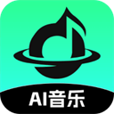AI音乐app v2.2.4安卓版