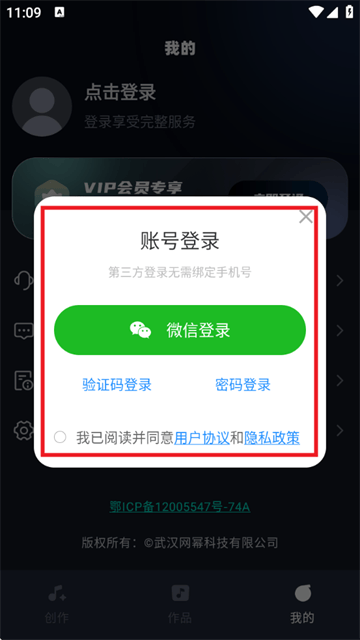 AI音乐app官方下载 AI音乐app官方下载