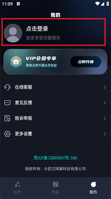 AI音乐app官方下载 AI音乐app官方下载