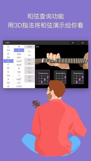 ai音乐学园app v7.3.20官方版