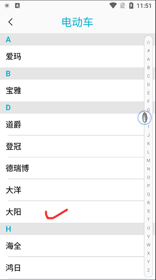 AIK钥匙工具官方版 v2.9.2安卓版