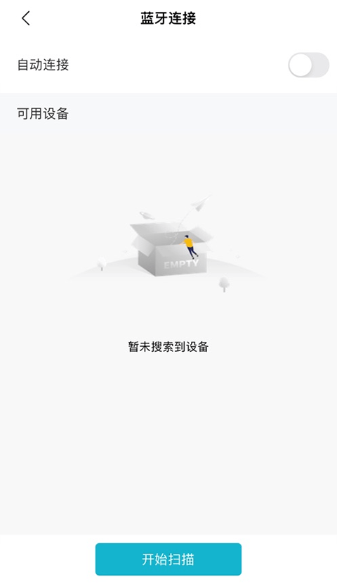 AIK钥匙工具官方版 v2.9.2安卓版