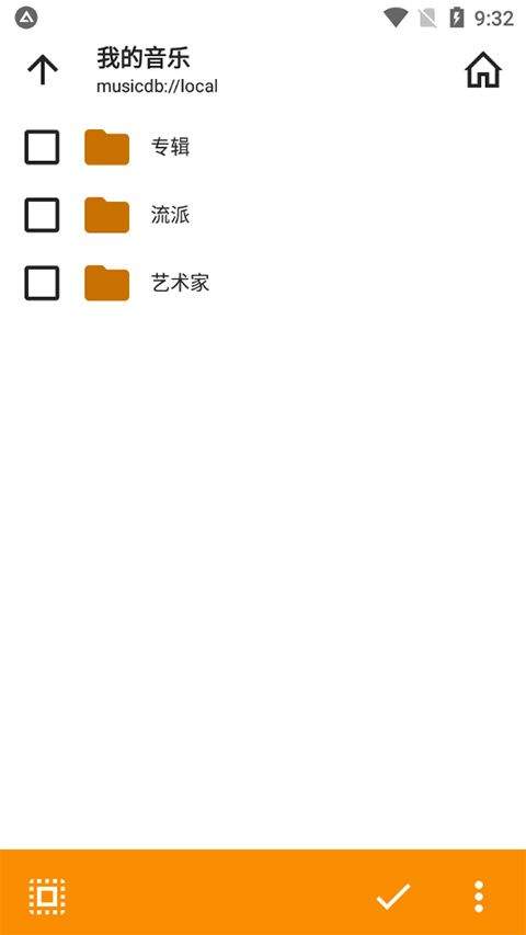 aimp播放器app最新版 v4.30.1727安卓版