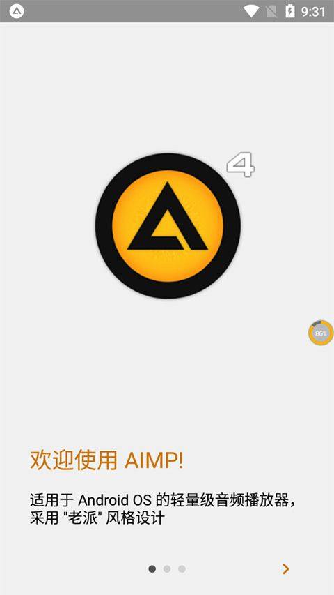 aimp播放器app最新版 v4.30.1727安卓版
