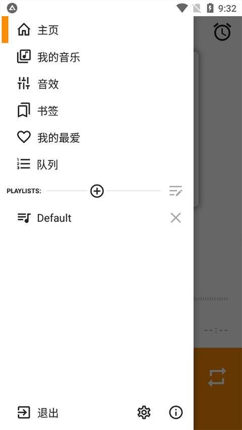 aimp播放器app最新版 v4.30.1727安卓版