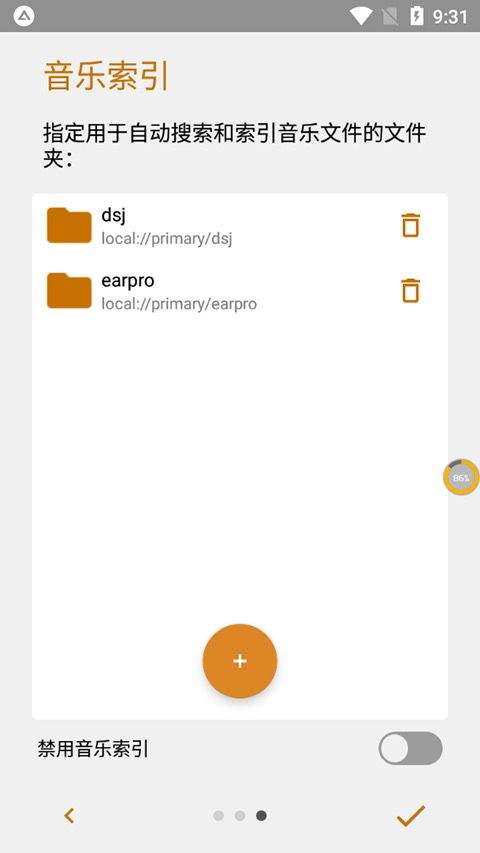 aimp播放器app最新版 v4.30.1727安卓版