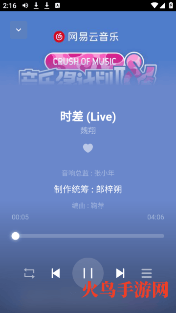 AlgerMusicPlayer官方版 AlgerMusicPlayer官方版