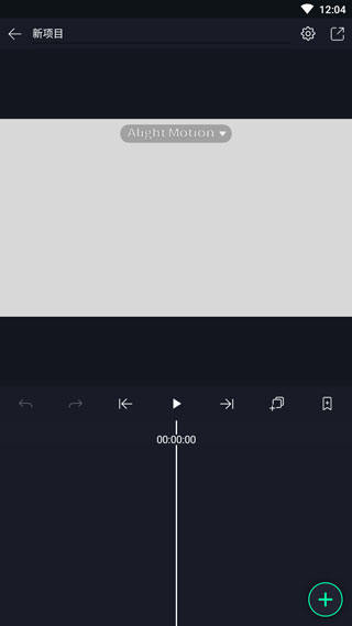 alight motion官方正版v5.0.272.1028401 最新版 alight motion官方正版v5.0.272.1028401 最新版