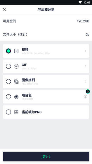 alight motion官方正版v5.0.272.1028401 最新版 alight motion官方正版v5.0.272.1028401 最新版