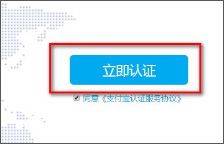 Alipay支付宝国际版 v10.8.30.9000安卓版