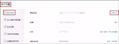 Alipay支付宝国际版 v10.8.30.9000安卓版