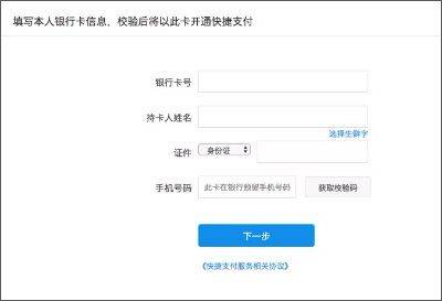 Alipay支付宝国际版 v10.8.30.9000安卓版