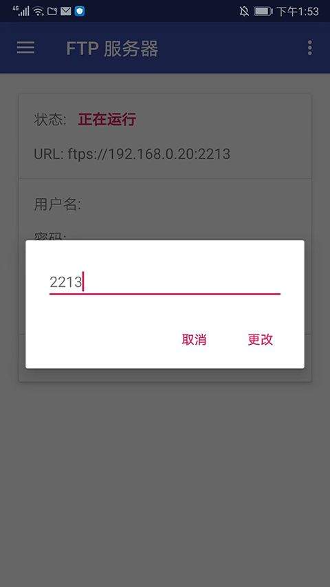 Amaze文件管理器官方版 v3.11.2安卓版
