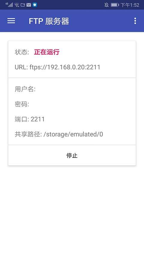 Amaze文件管理器官方版 v3.11.2安卓版