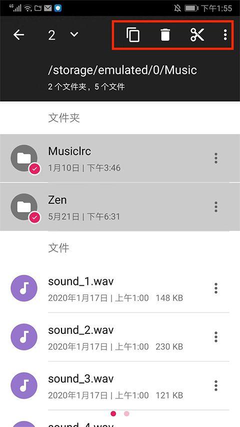 Amaze文件管理器官方版 v3.11.2安卓版