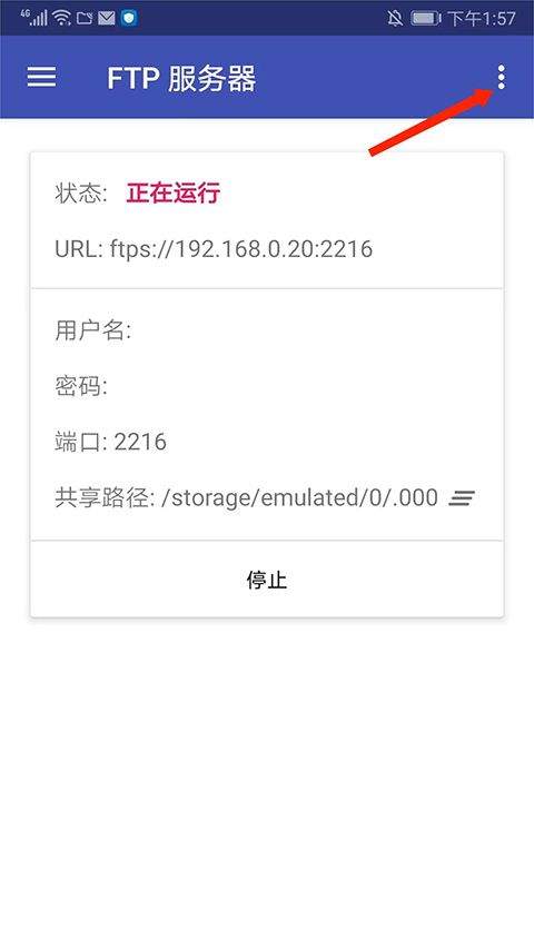 Amaze文件管理器官方版 v3.11.2安卓版