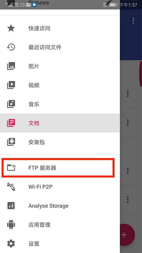Amaze文件管理器官方版 v3.11.2安卓版