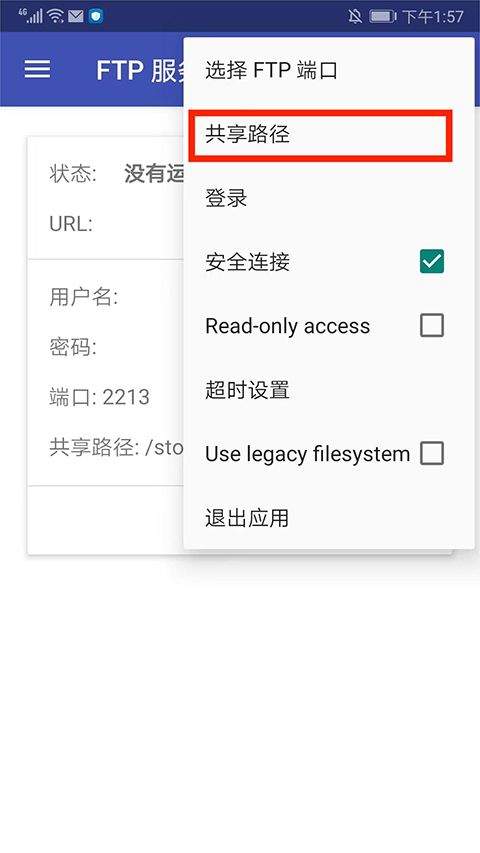Amaze文件管理器官方版 v3.11.2安卓版
