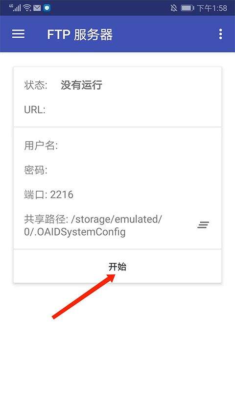 Amaze文件管理器官方版 v3.11.2安卓版