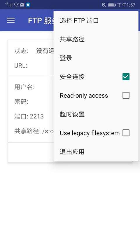 Amaze文件管理器官方版 v3.11.2安卓版