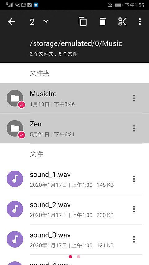 Amaze文件管理器官方版 v3.11.2安卓版
