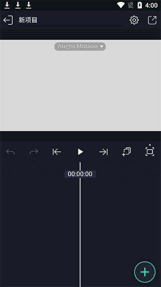 am视频剪辑软件 v5.0.273.1028414