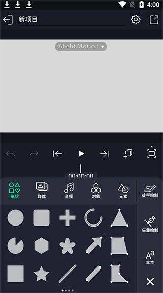 am视频剪辑软件 v5.0.273.1028414