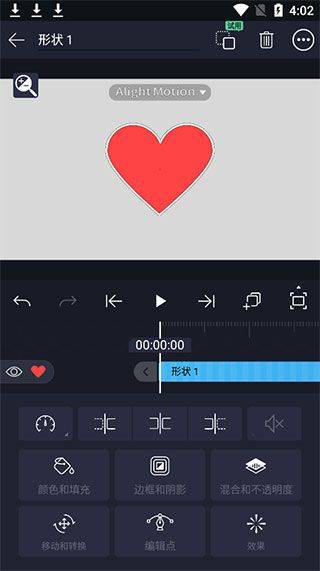 am视频剪辑软件 v5.0.273.1028414