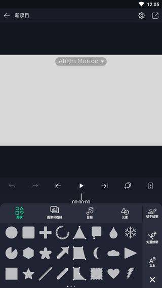 am视频剪辑软件 v5.0.273.1028414