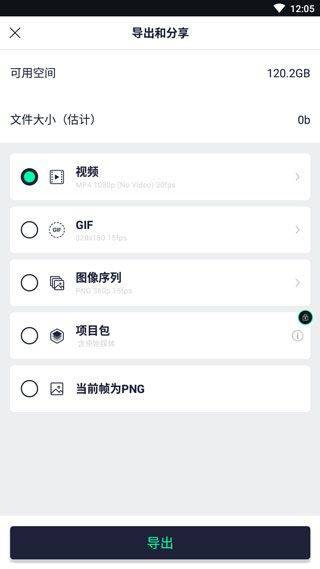 am视频剪辑软件 v5.0.273.1028414