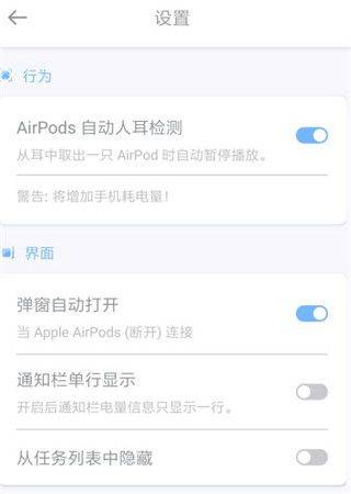 AndPods app v4.2.5安卓版