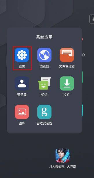 Android无障碍套件最新版(谷歌官方语音辅助工具) v16.2.0.855052621安卓版