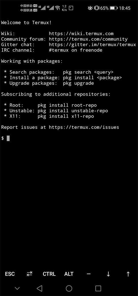 Andronix中文版 v7.1安卓版