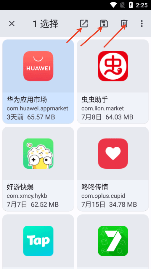 anexplorer文件管理器 v6.0.0安卓版