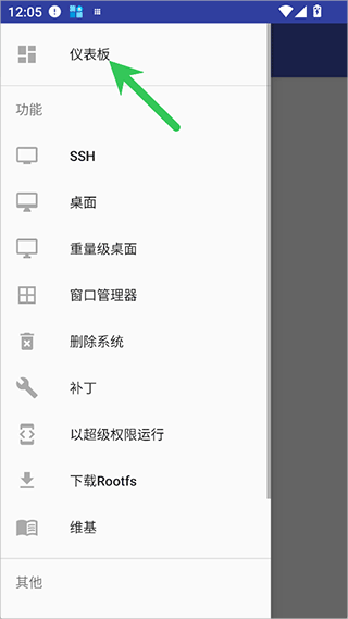 AnLinux v6.70