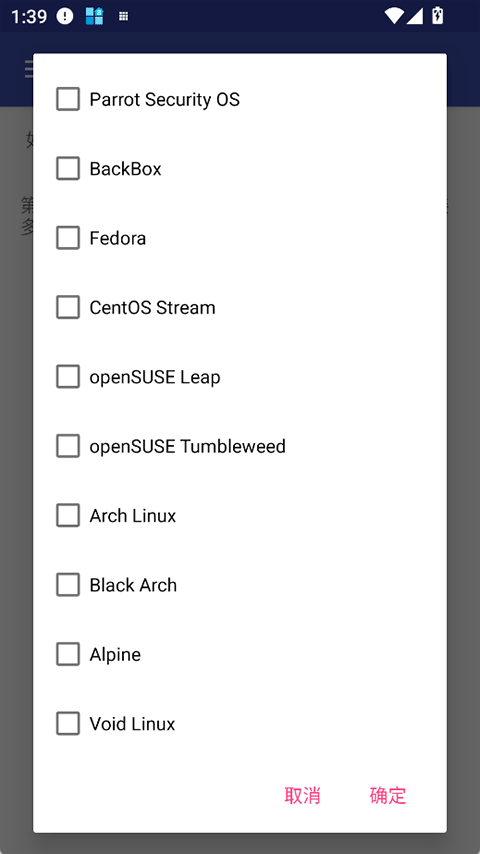 AnLinux v6.70