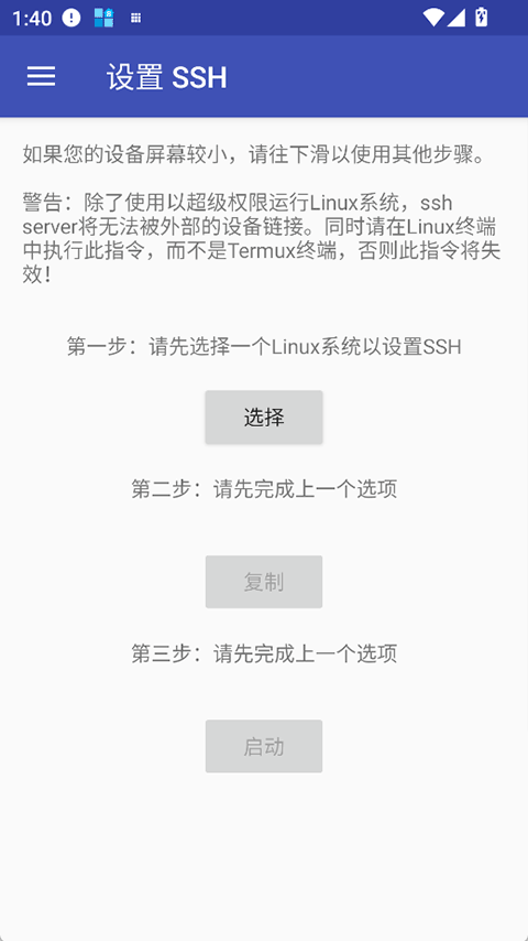 AnLinux v6.70