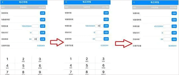 antbmsv2官方正版 v3.0.36 最新版 antbmsv2官方正版 v3.0.36 最新版