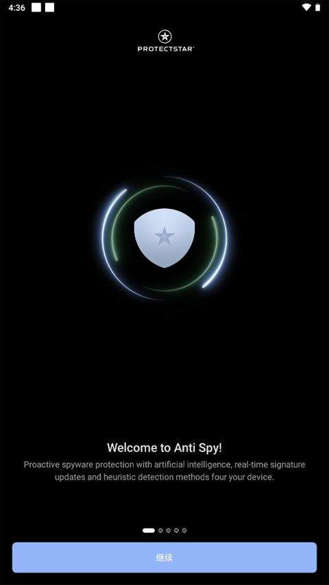 Anti Spy v6.7.5汉化版