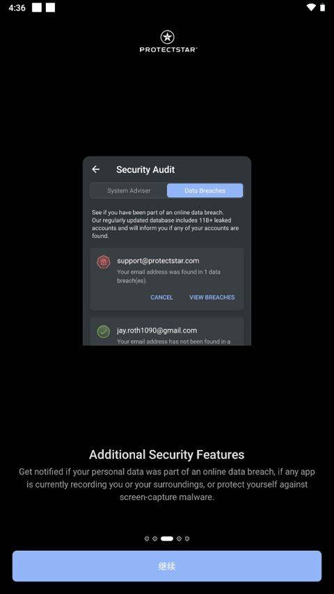 Anti Spy v6.7.5汉化版