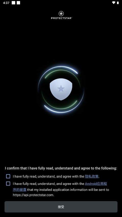 Anti Spy v6.7.5汉化版