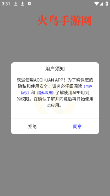 AOCHUAN云台app AOCHUAN云台app