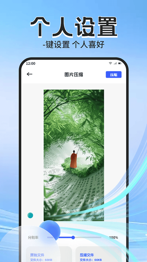 Apk管理器app v1.2安卓版