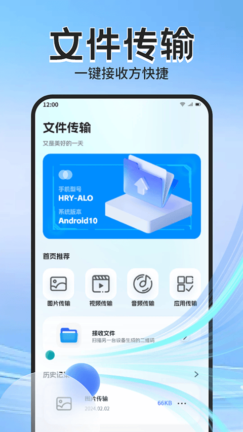 Apk管理器app v1.2安卓版