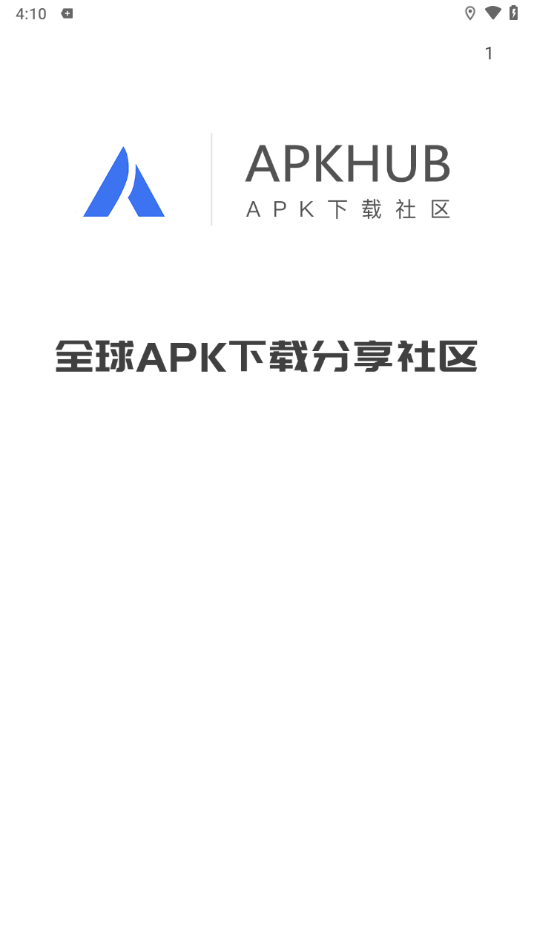 apkhub应用商店 v4.1.2 最新版 apkhub应用商店 v4.1.2 最新版