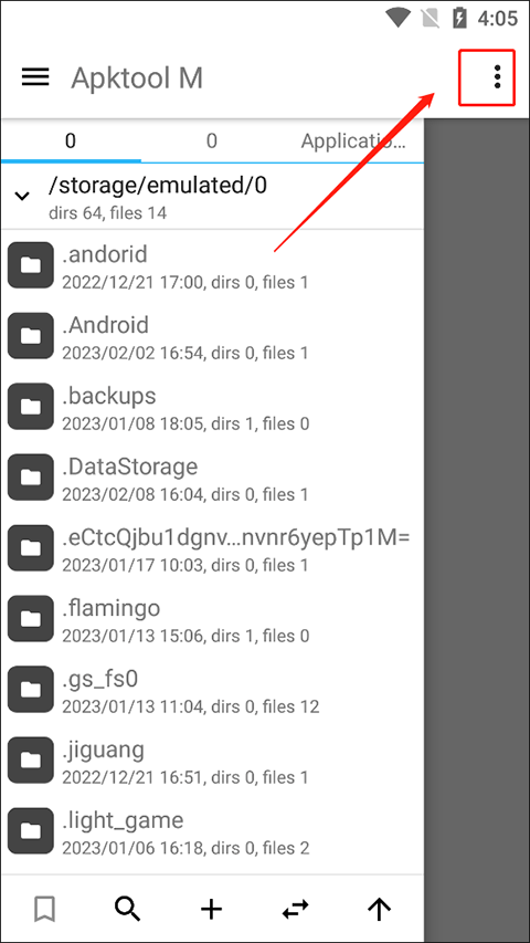 Apktool M中文版 v2.4.0-260328安卓版