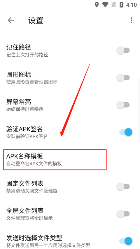 Apktool M中文版 v2.4.0-260328安卓版