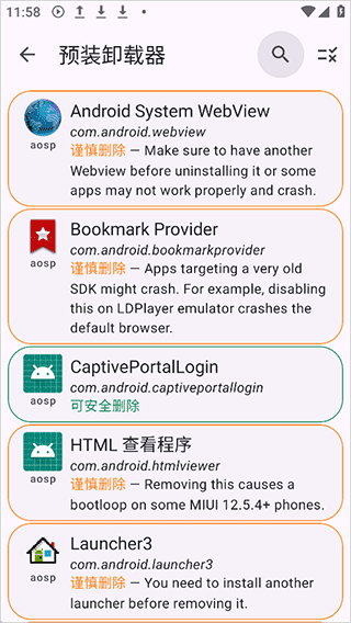 appmanager安卓版本 v4.0.5 最新版 appmanager安卓版本 v4.0.5 最新版