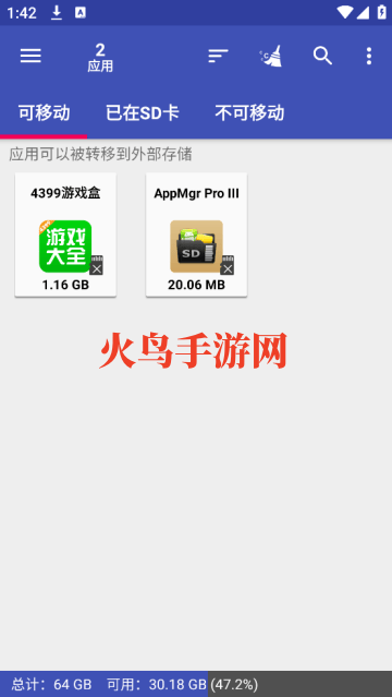 appmgrproiii软件 appmgrproiii软件