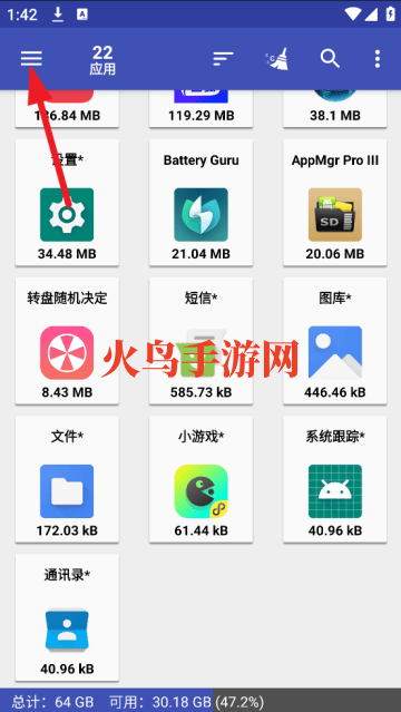 appmgrproiii软件 appmgrproiii软件